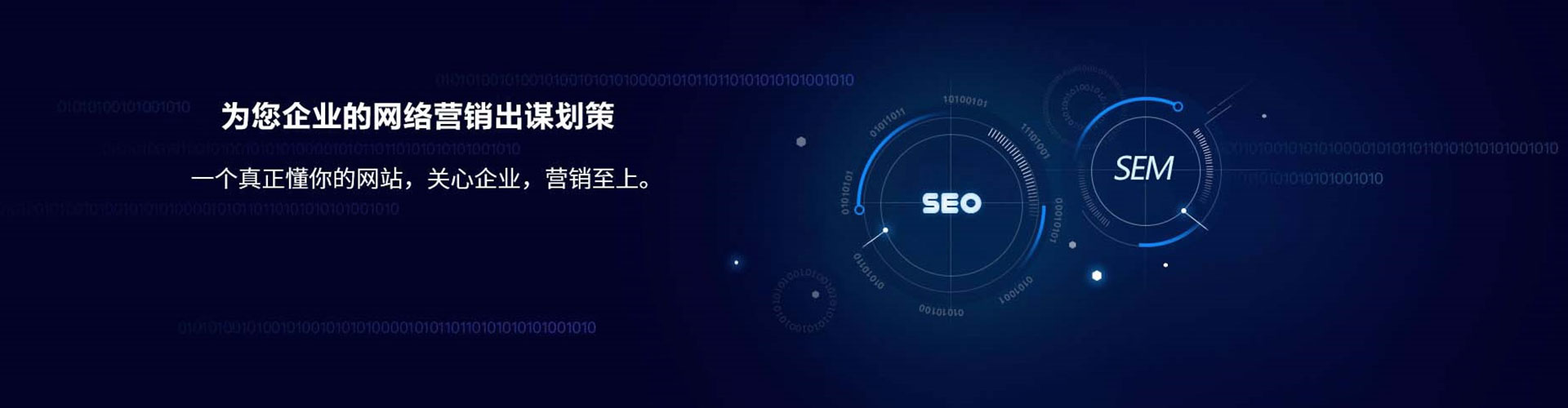 白山信息流怎么做