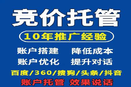 百度推广费用一览表，详细价格分析