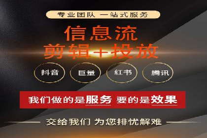 信息流广告代理市场案例分析